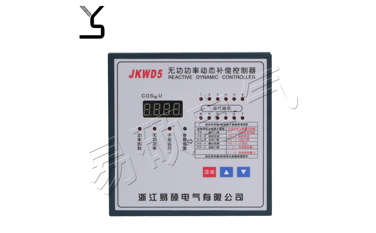JKWD5无功功率动态补偿控制器