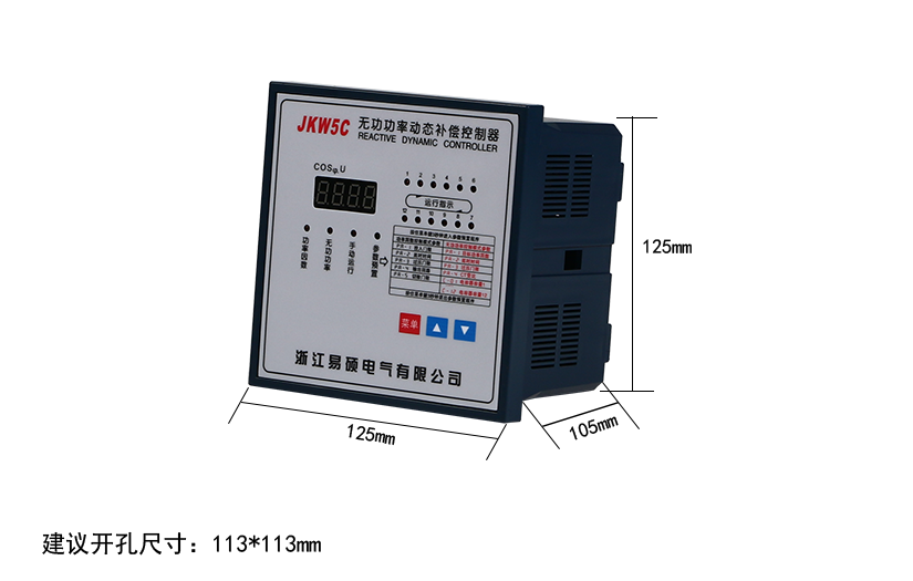 JKW5C控制器外观尺寸.png